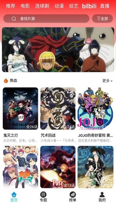 С����Ӱ���������v3.0 ���°�