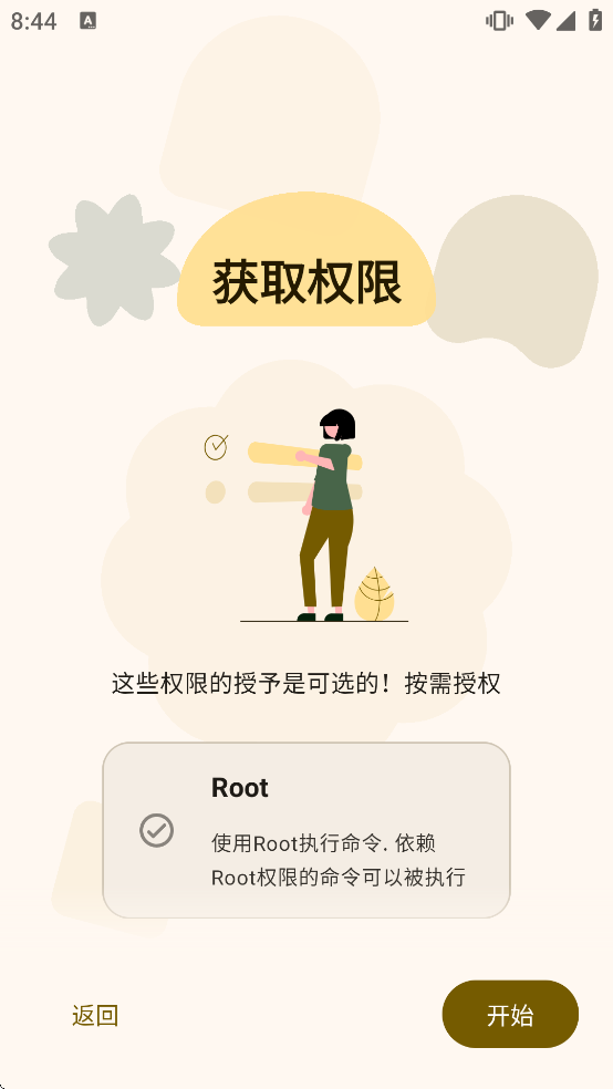 aShell You���ذ�װv7.1.0 ��׿��