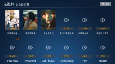 ���ǹ�Ӱ��TV�����°汾v10.8 ��׿��