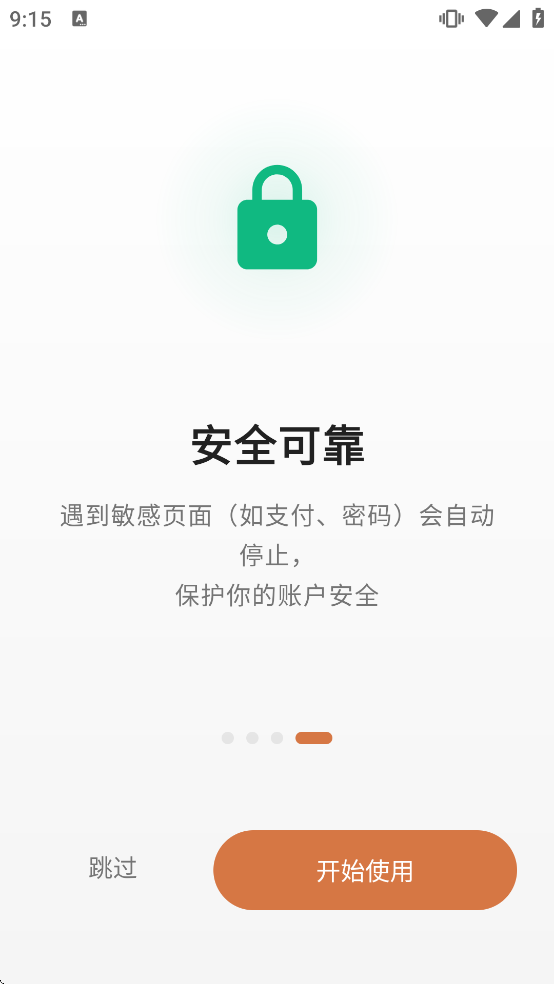 ��������������v1.4.2 ���°�