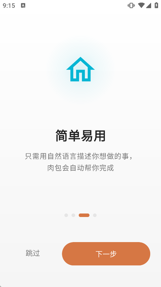 ��������������v1.4.2 ���°�