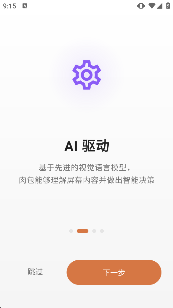 ��������������v1.4.2 ���°�