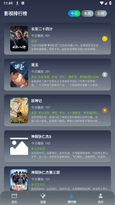 ��Ӱ�ӽ�app�ٷ�������v3.6.9 ��׿��