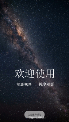 ��Ӱ�ӽ�app�ٷ�������v3.6.9 ��׿��