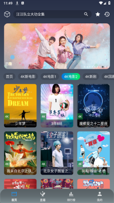 ��Ӱ�ӽ�app�ٷ�������v3.6.9 ��׿��