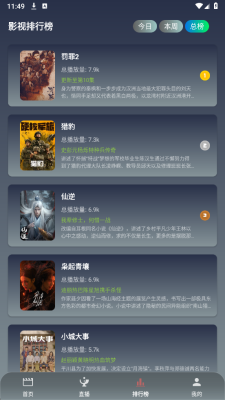 ��Ӱ�ӽ�app�ٷ�������v3.6.9 ��׿��