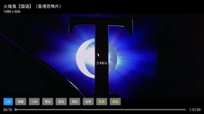 ����TVapp�ٷ���������v1.3.3 ��׿��