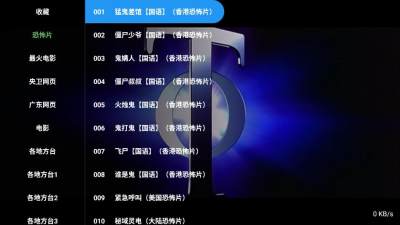 ����TVapp�ٷ���������v1.3.3 ��׿��