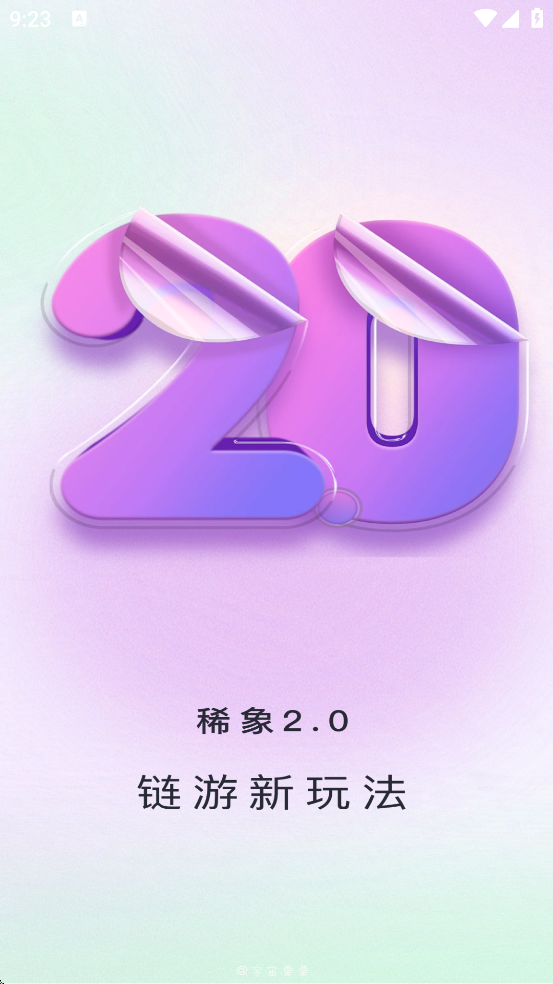 ϡ�����ֲ�Ʒ������׿�����ذ�װv1.40.6 ���°�