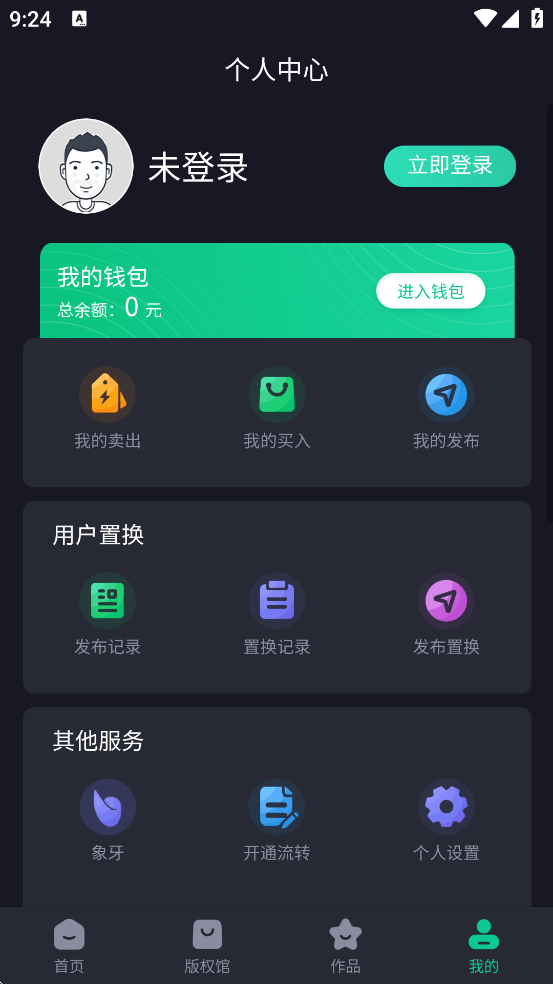 ϡ�����ֲ�Ʒ������׿�����ذ�װv1.40.6 ���°�