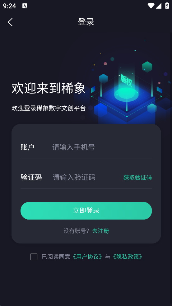 ϡ�����ֲ�Ʒ������׿�����ذ�װv1.40.6 ���°�