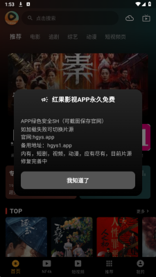 �����Ƶapp�ٷ��������°�v1.0.0 ��׿��