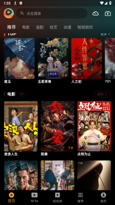 �����Ƶapp�ٷ��������°�v1.0.0 ��׿��