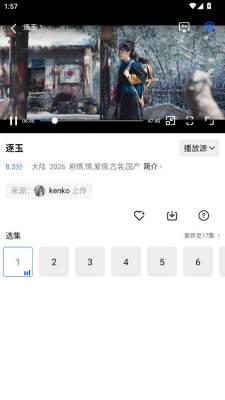 ���Ŀ�lurenӰ�ӹٷ�������v4.2.0 ��׿��