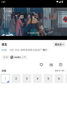 ���Ŀ�lurenӰ�ӹٷ�������v4.2.0 ��׿��