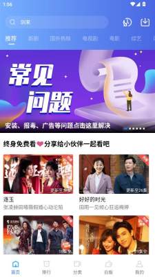 ���Ŀ�lurenӰ�ӹٷ�������v4.2.0 ��׿��