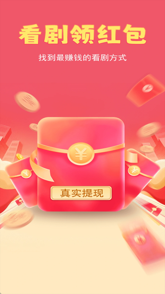 �λÿ�ˢ�������ذ�׿�汾��װv1.0 ���°�