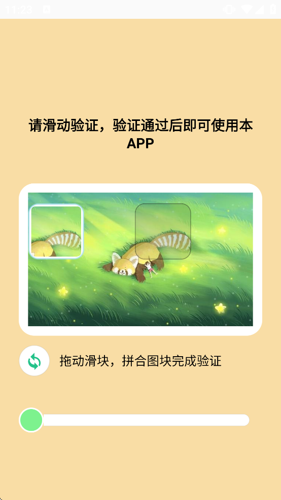 ����ร��������ذ�װv1.0.7 ���°�