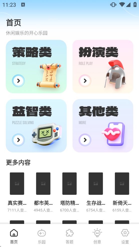 ����ร��������ذ�װv1.0.7 ���°�