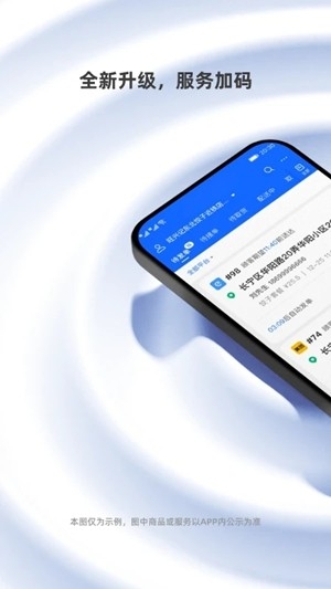 ����ۺ������°�����v7.4.0 �ֻ���