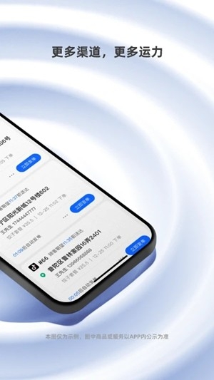 ����ۺ������°�����v7.4.0 �ֻ���