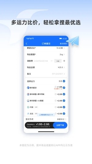 ����ۺ������°�����v7.4.0 �ֻ���