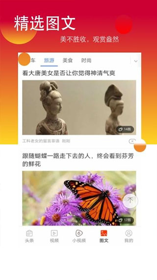 ����׬�������ذ�װ��׿��v1.1.6 �ֻ���