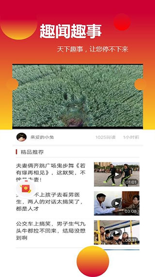 ����׬�������ذ�װ��׿��v1.1.6 �ֻ���