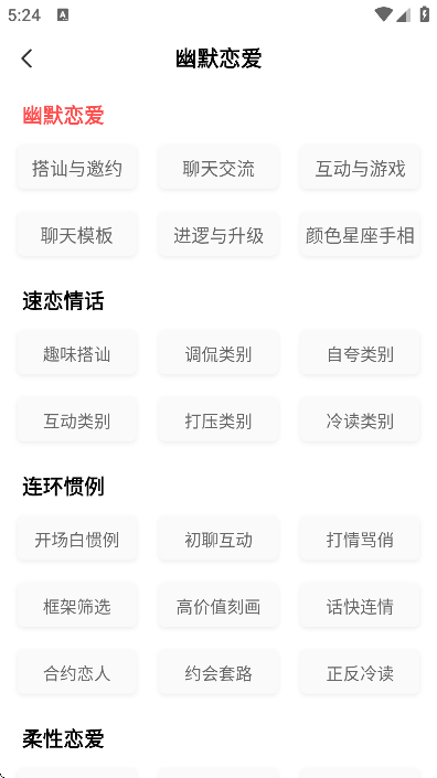 ����ѧ��app��׿��v4.8.7 �ֻ���