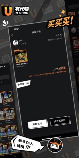 �г���app����v2.7.0 ��׿��