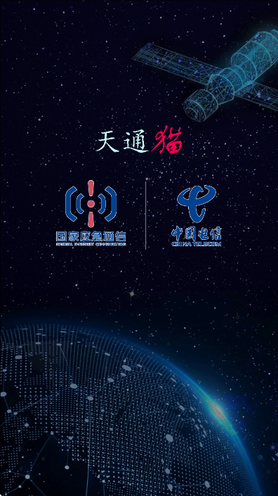 ��ͨè�ٷ�����v4.10.2 ���°�