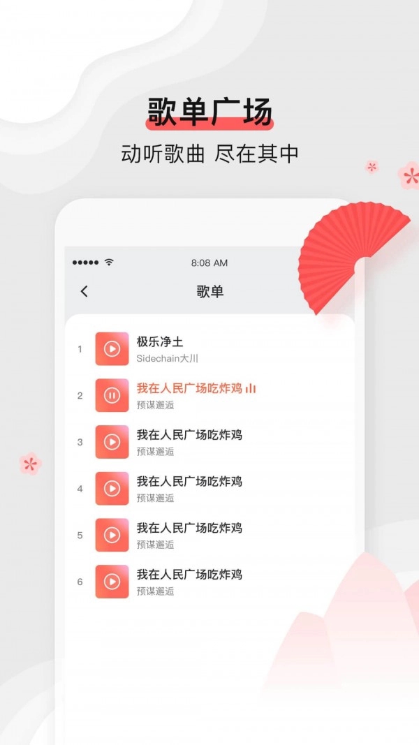 �ȱ�app���°�����v1.1.6 ��׿��