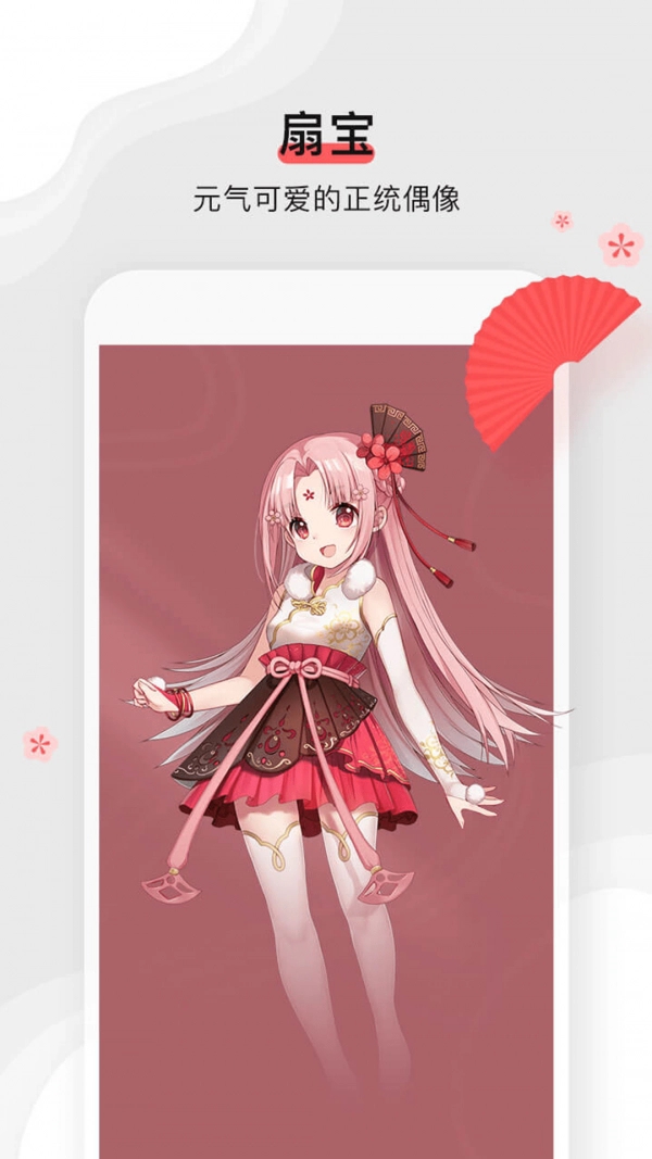 �ȱ�app���°�����v1.1.6 ��׿��