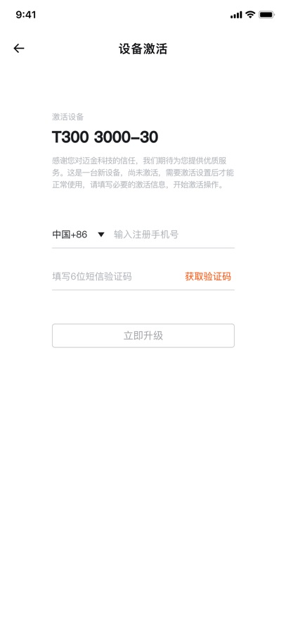 ��������app���ذ�׿��v2.17.7 �ֻ���