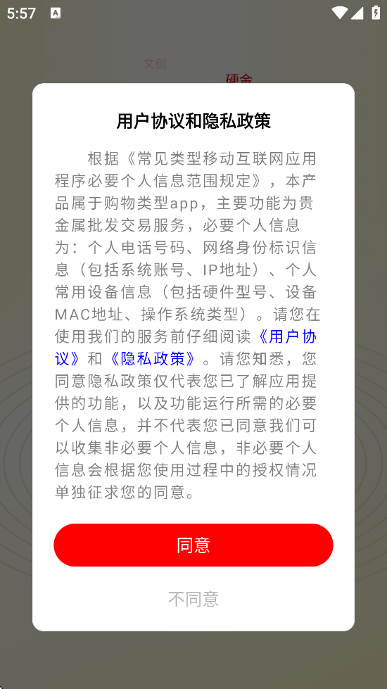 �ҽ�������׿�����ذ�װv2.15.2 �ֻ���