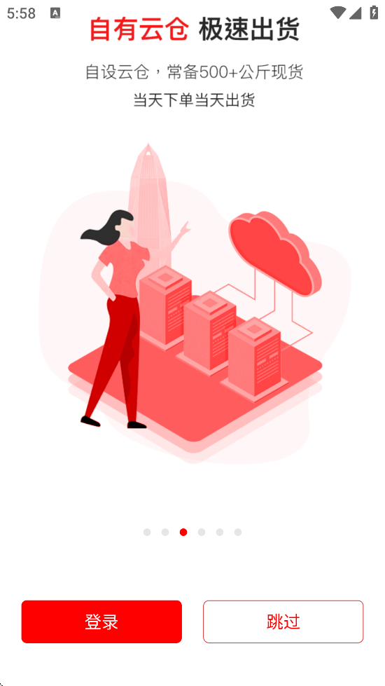 �ҽ�������׿�����ذ�װv2.15.2 �ֻ���