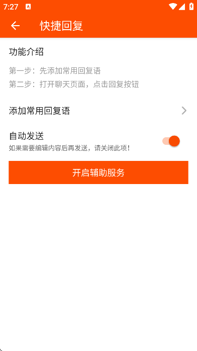 ΢�̹���app���°�v7.9.80 ��׿��