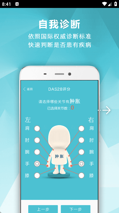 ��ʪ����app��׿��v3.16.10 ��Ѱ�