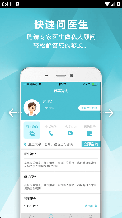 ��ʪ����app��׿��v3.16.10 ��Ѱ�