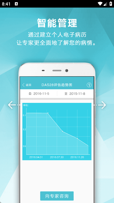 ��ʪ����app��׿��v3.16.10 ��Ѱ�