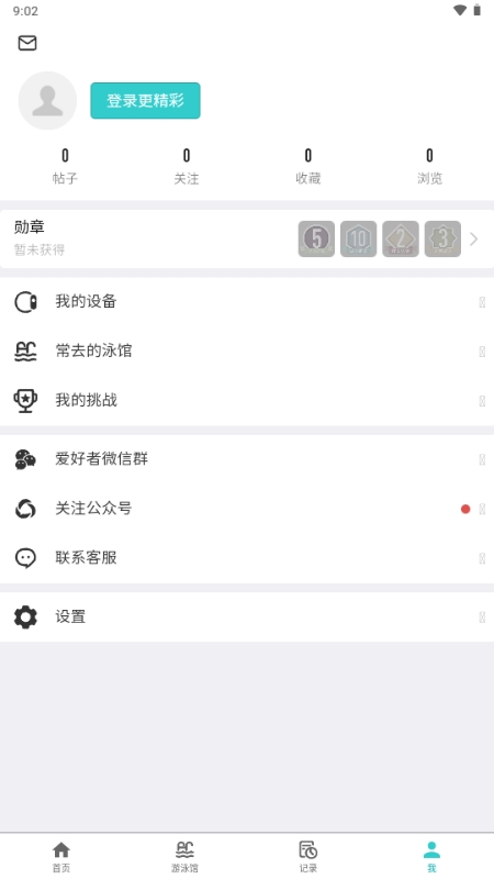 ��Ӿ��app�ٷ�����v2.7.19 ��׿��