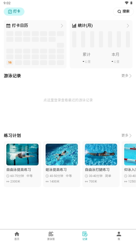 ��Ӿ��app�ٷ�����v2.7.19 ��׿��