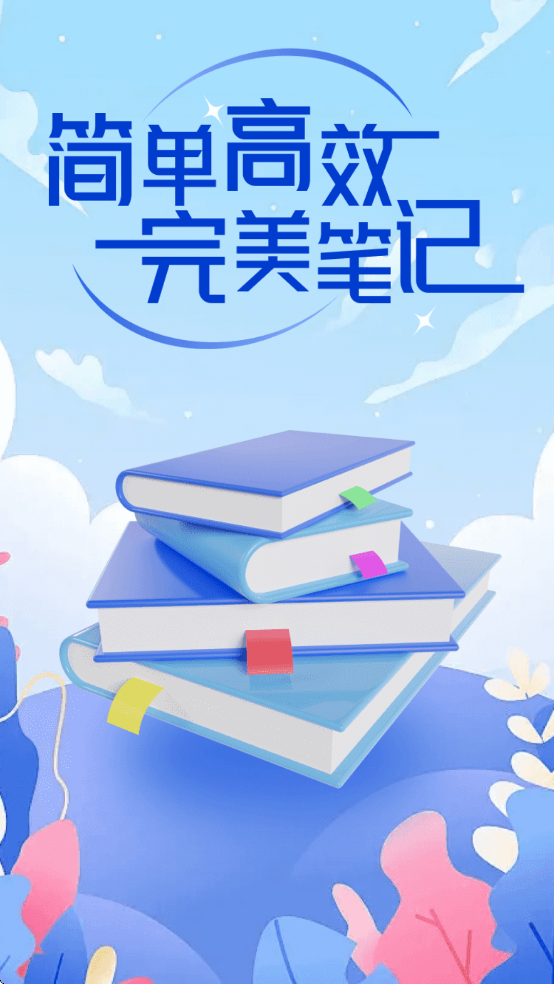 �����ʼ��������ذ�װ��Ѱ��ֻ�v1.1.5 ��׿��