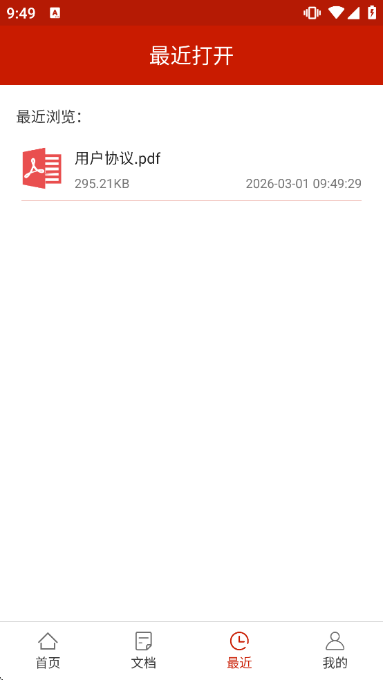 PDF��������ȥ����v1.4.3 ��Ѱ�