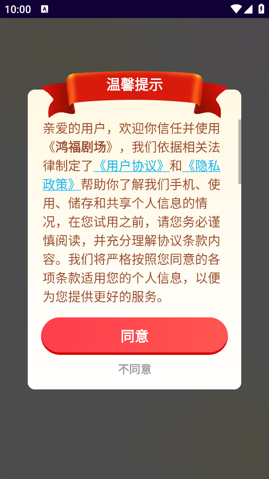 �踣�糡������ذ�װ�ֻ���v1.0.0 ��׿��