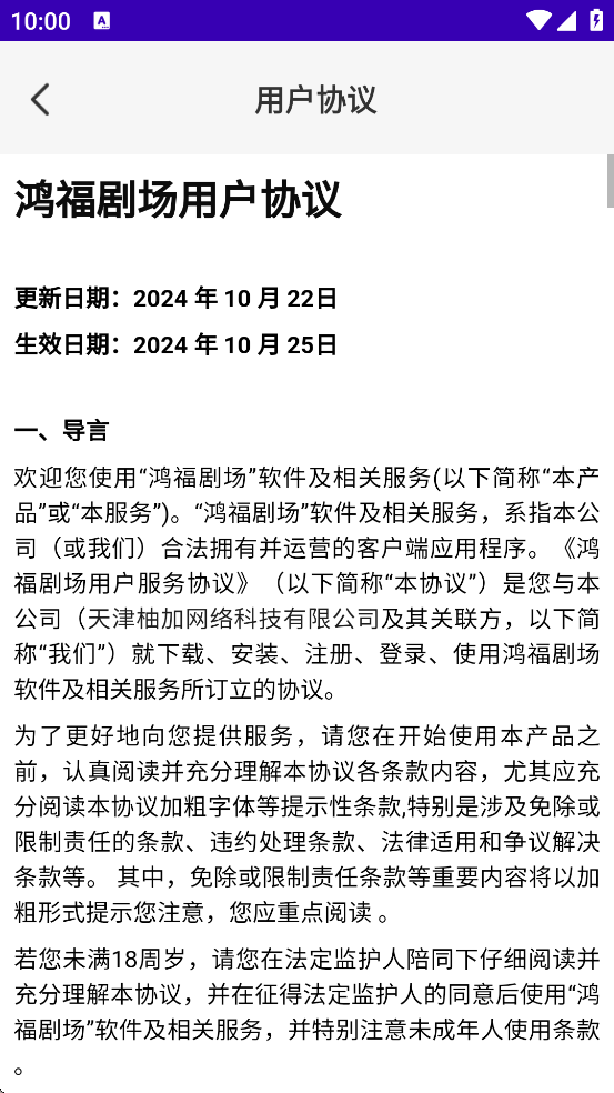 �踣�糡������ذ�װ�ֻ���v1.0.0 ��׿��