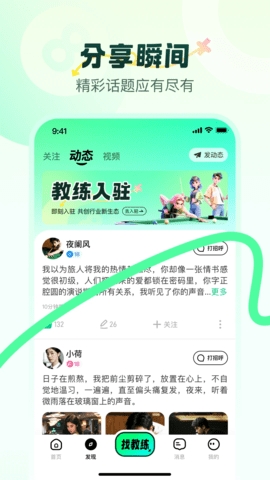 С���app�ٷ�������v1.0.4 �ֻ���