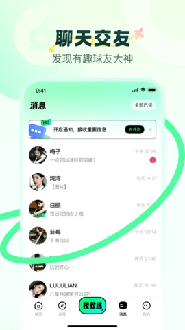 С���app�ٷ�������v1.0.4 �ֻ���