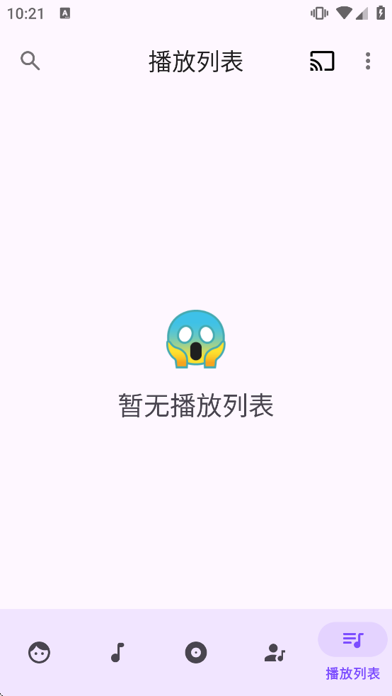 RetroMusic����v6.6.0 ���İ�