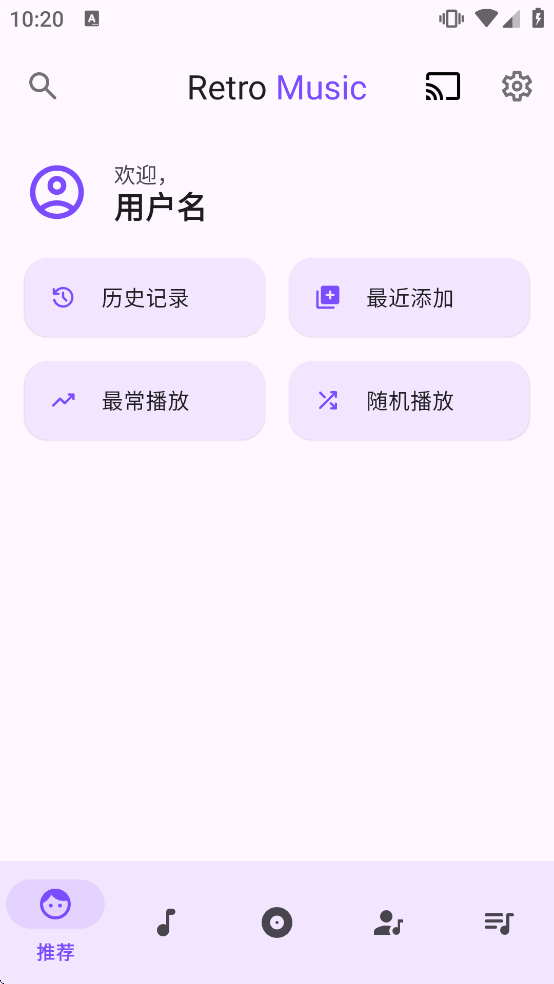 RetroMusic����v6.6.0 ���İ�